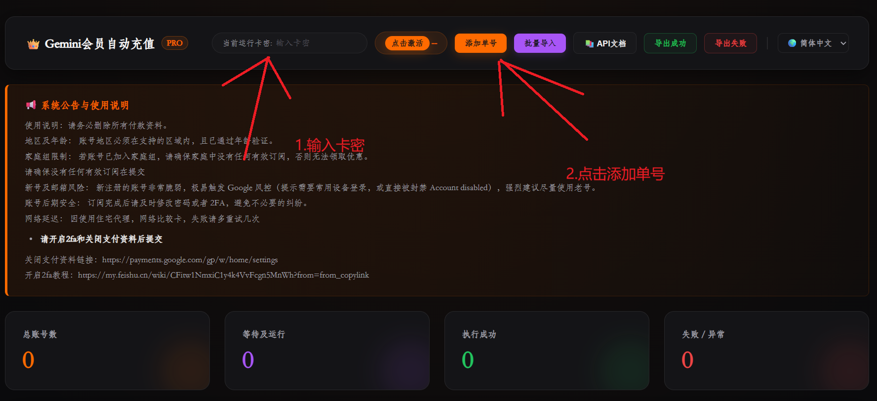 企业微信截图_1777906909327.png