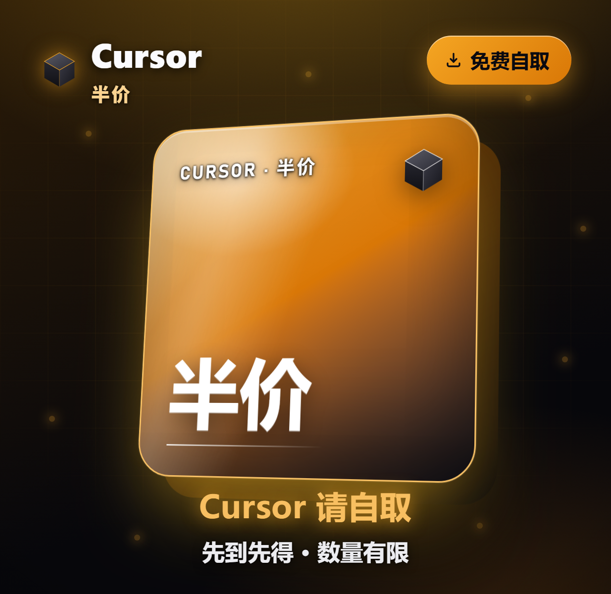 商品图片