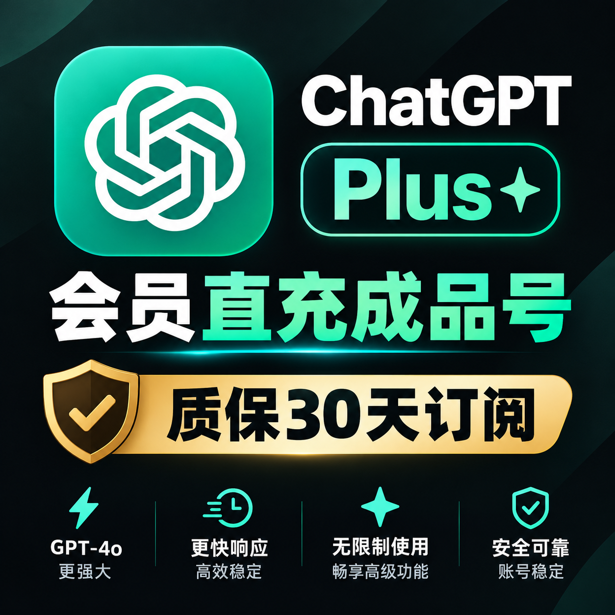 【菲区实付成品号plus】iCloud邮箱plus会员实卡支付可续费可升级有官方账单商品图片