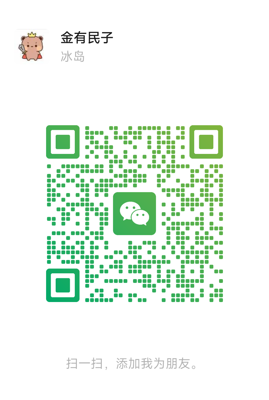 mmqrcode1790756905266.png
