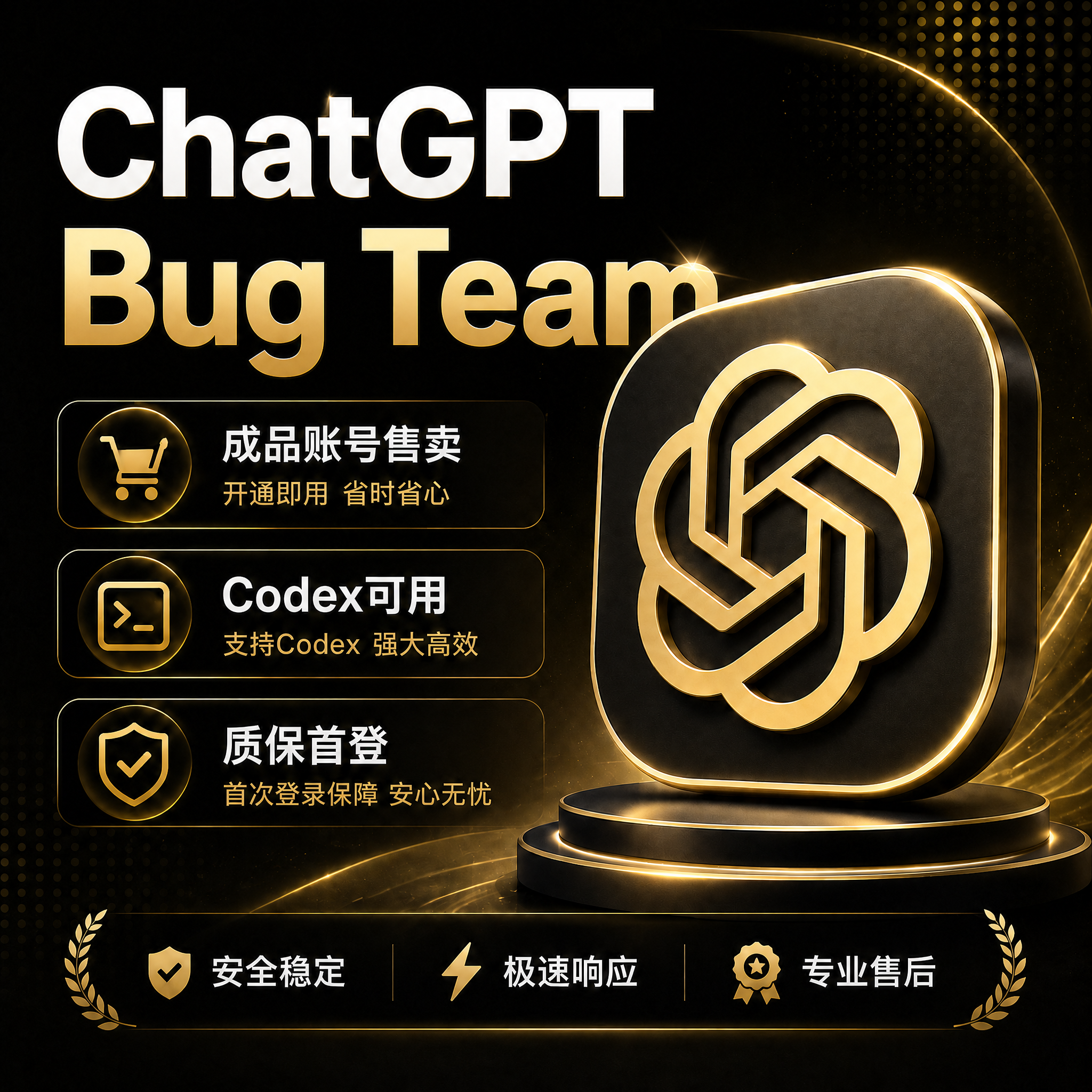 长效 5xteam 首车and长效商品图片