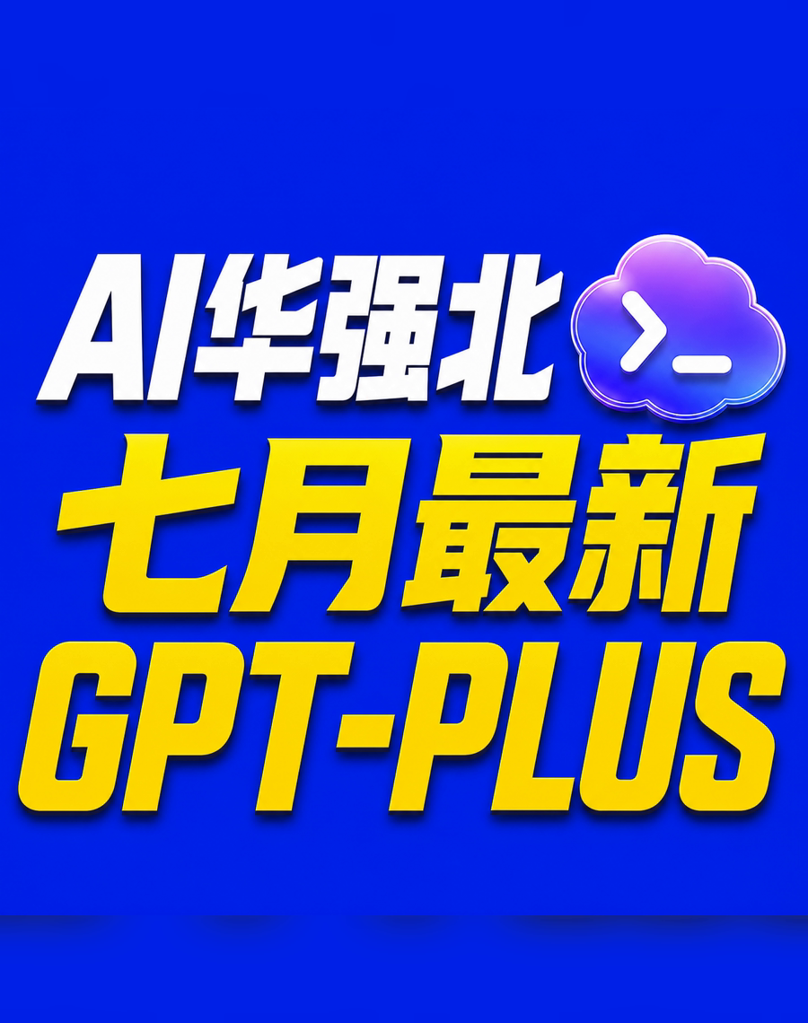 七月新渠道-质保30天商品图片