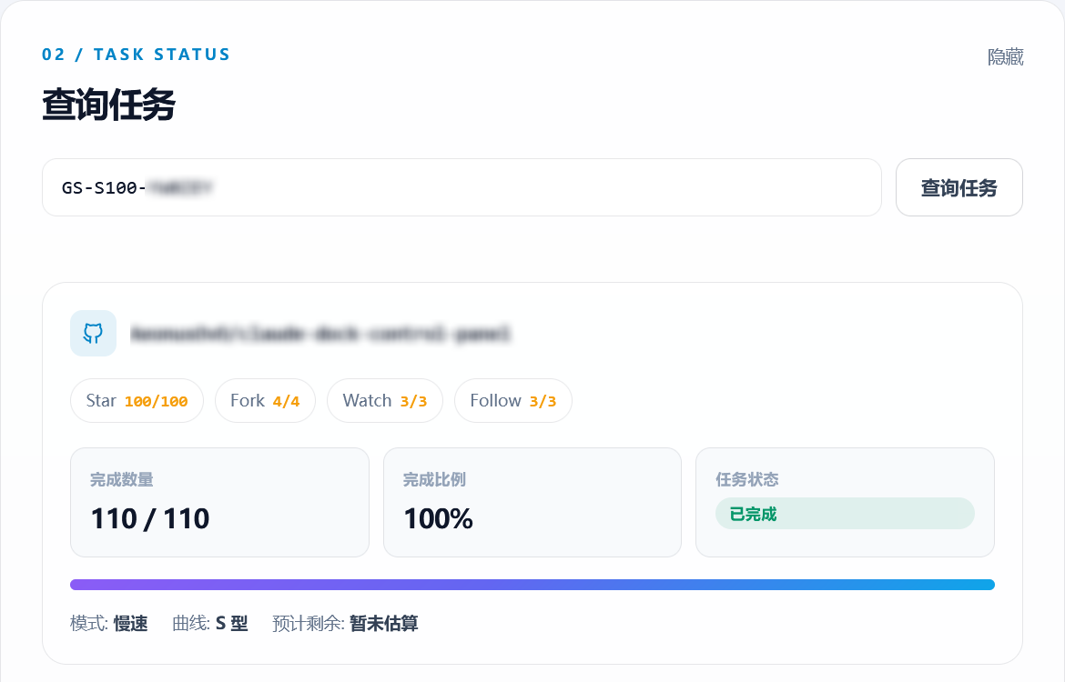 任务.png