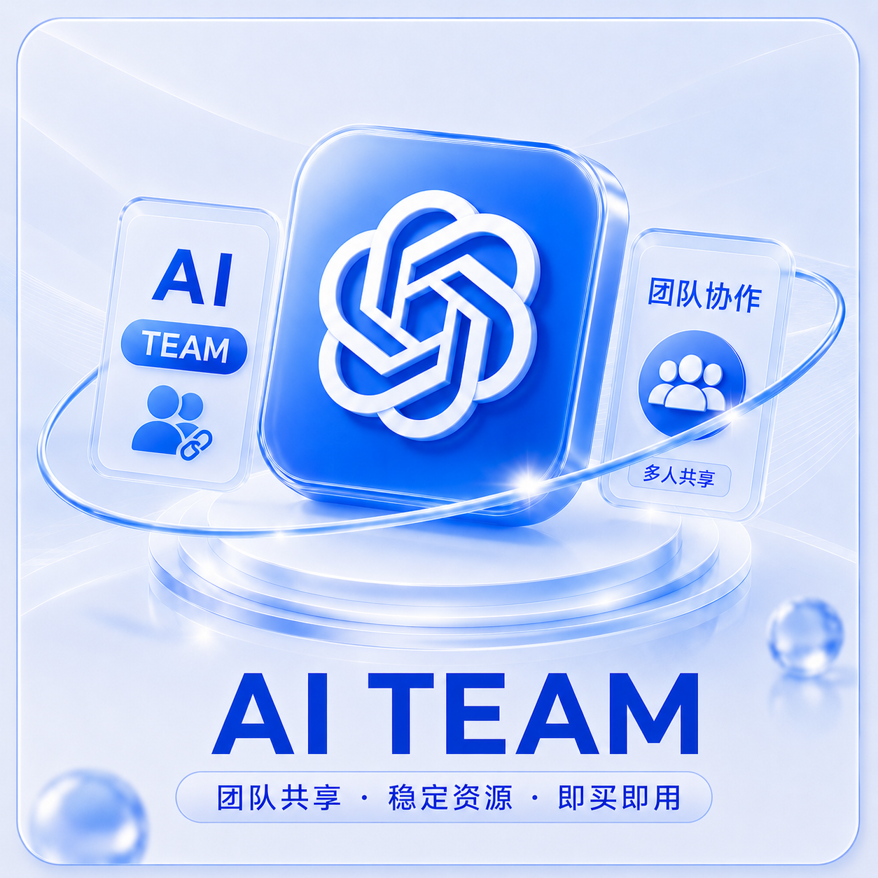 【非轮转】长效 5x team商品图片
