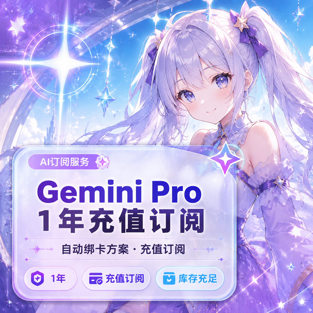 商品图片