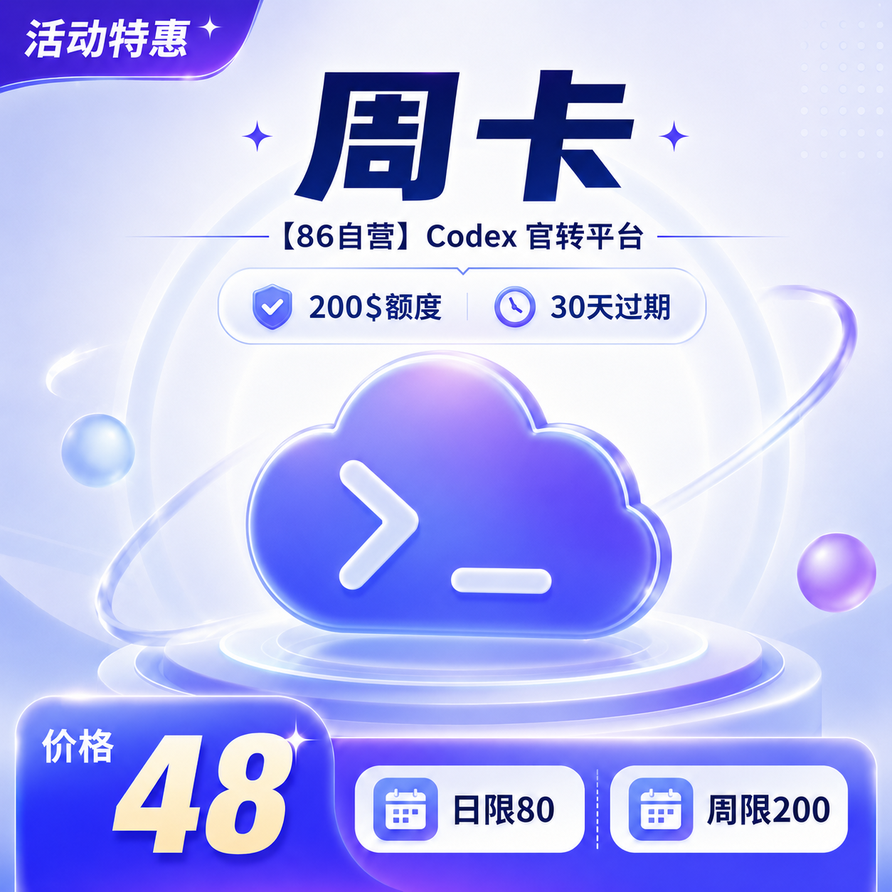 商品图片