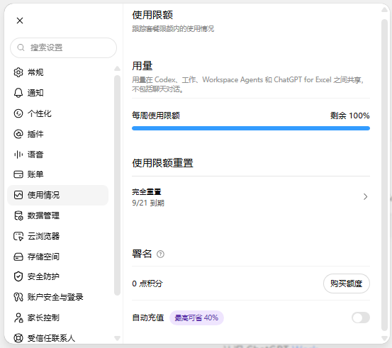 ScreenShot_2026-08-22_161500_363.png