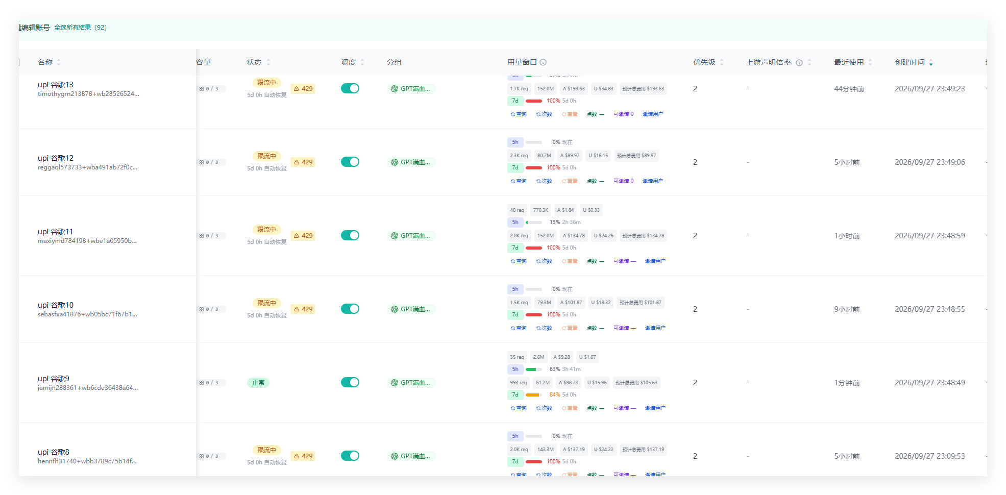 260508293c0ddc46ab2a2269165d8d1f.png