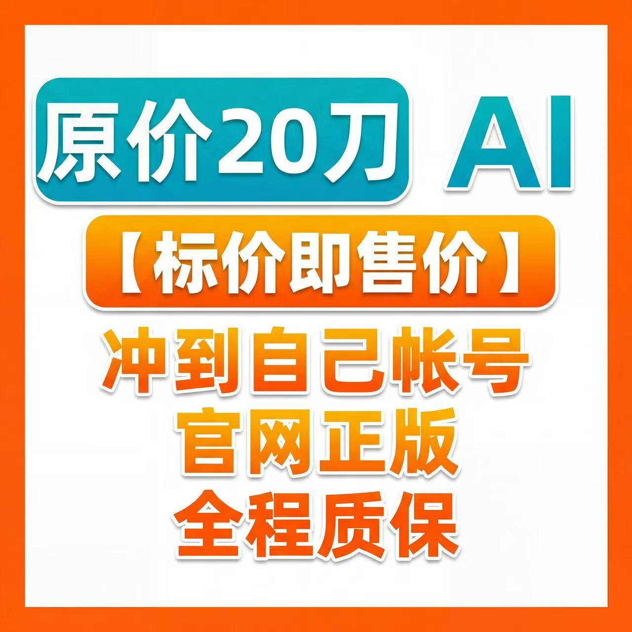 商品图片