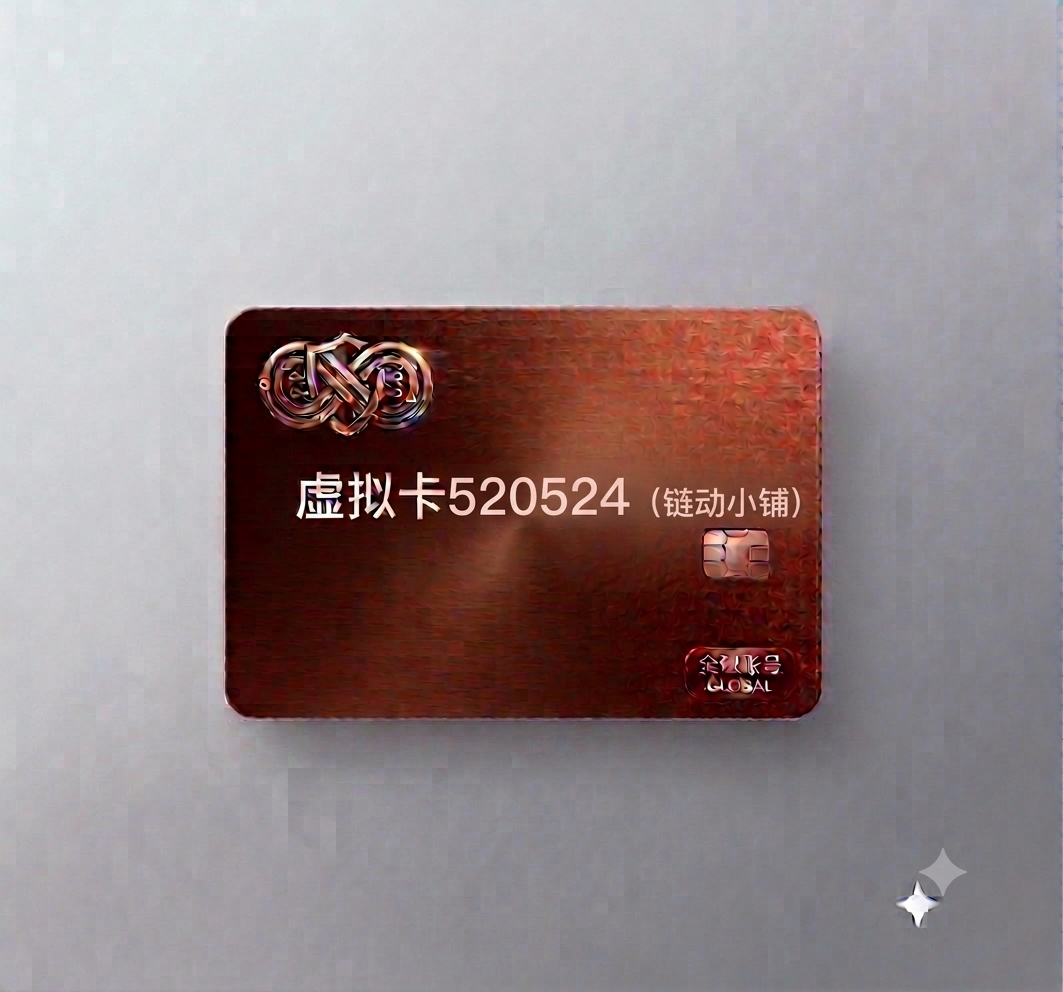 虚拟卡0刀（520524）-zhifu.mekelove.com下单无手续费