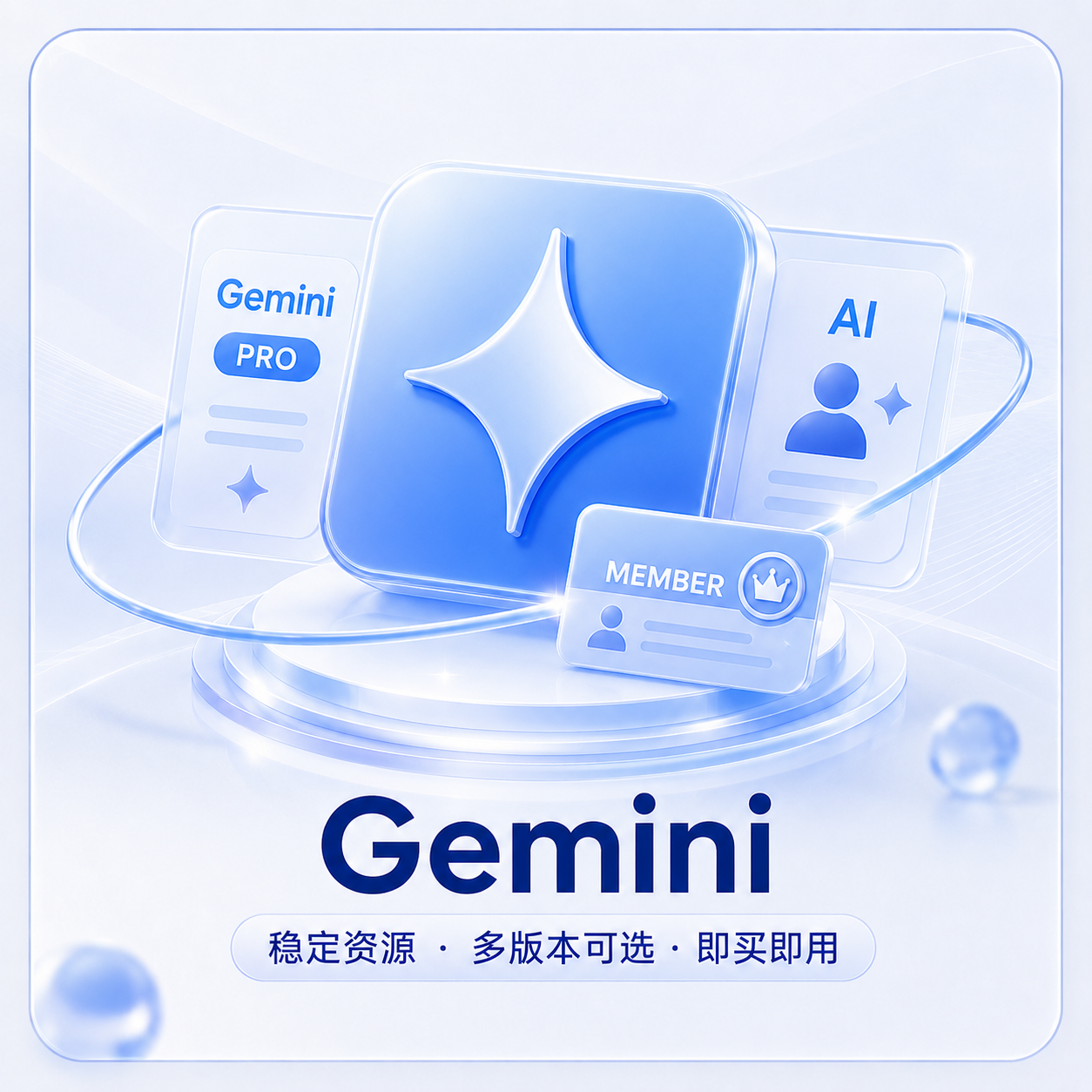 Gemini 3.1pro 随机地区 12个月pixel成品号（22-24年账号）缩略图