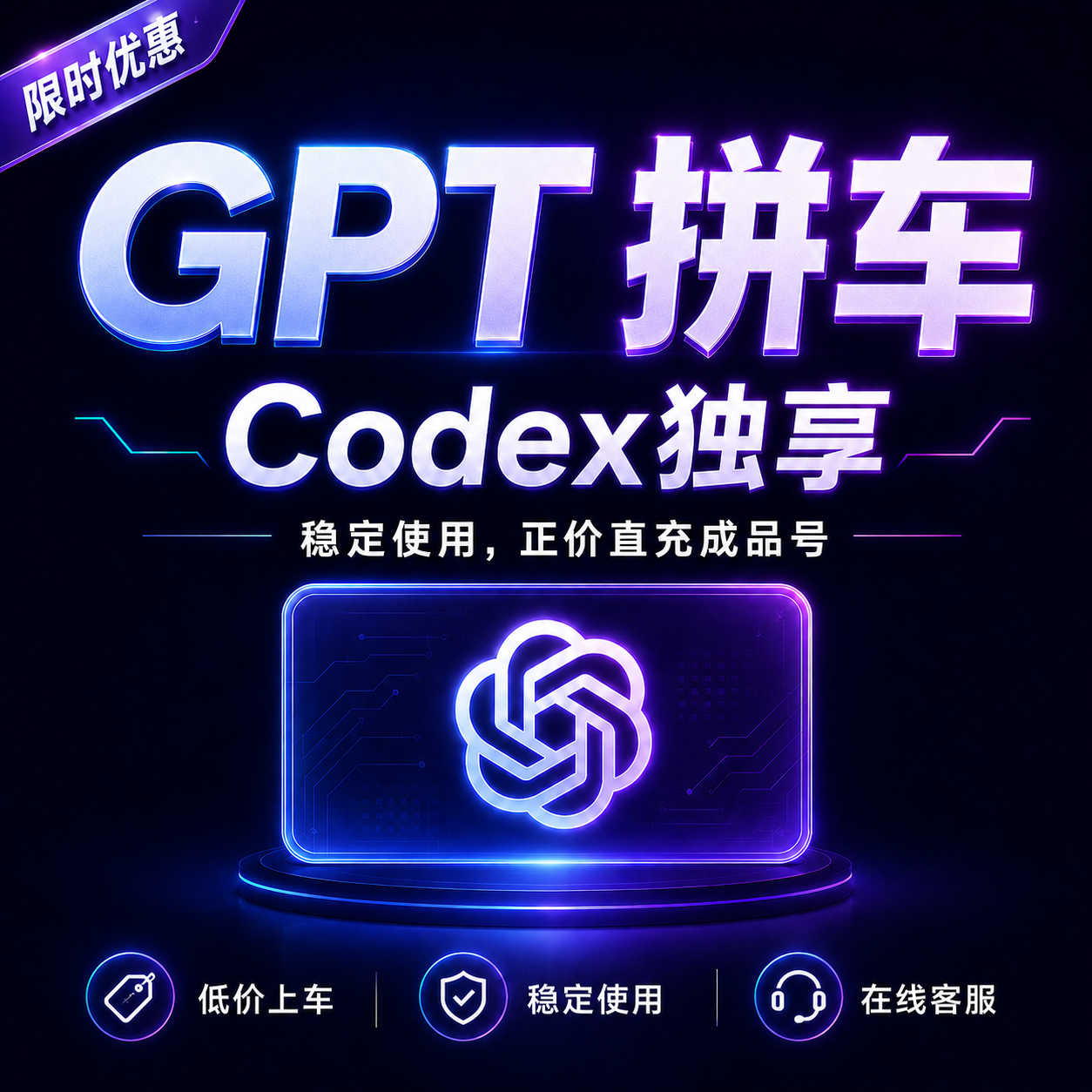 商品图片