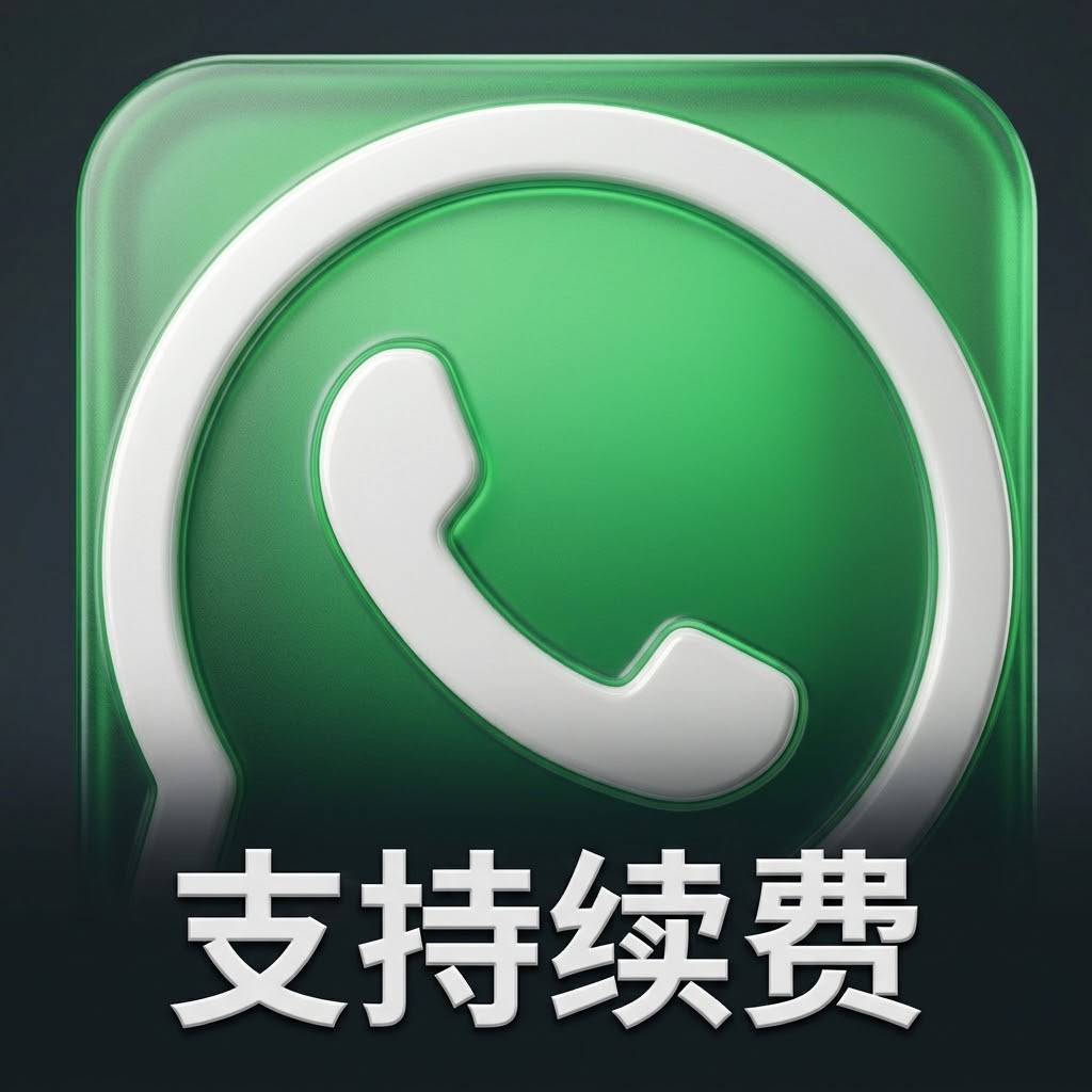 whatsapp英区接马长效30-60天注册后可用于codex接马（支持续费）商品图片