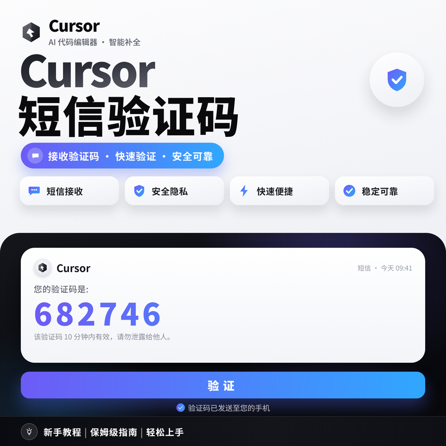 🔥 美国实卡长效Cursor注册接马可以二次 25-30天【质保不来码】商品图片