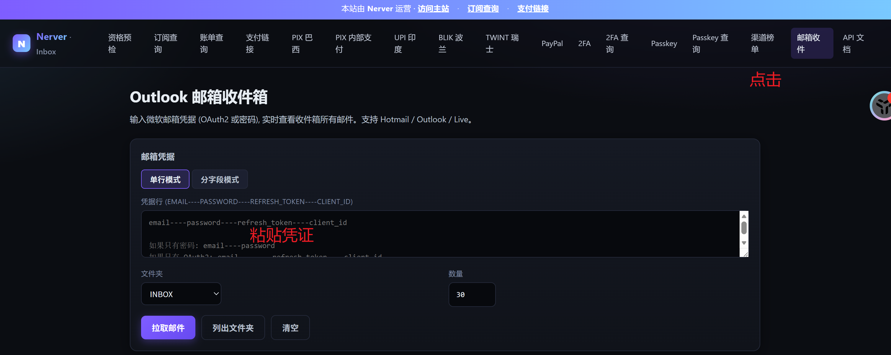 Snipaste_2026-07-24_01-04-38.png