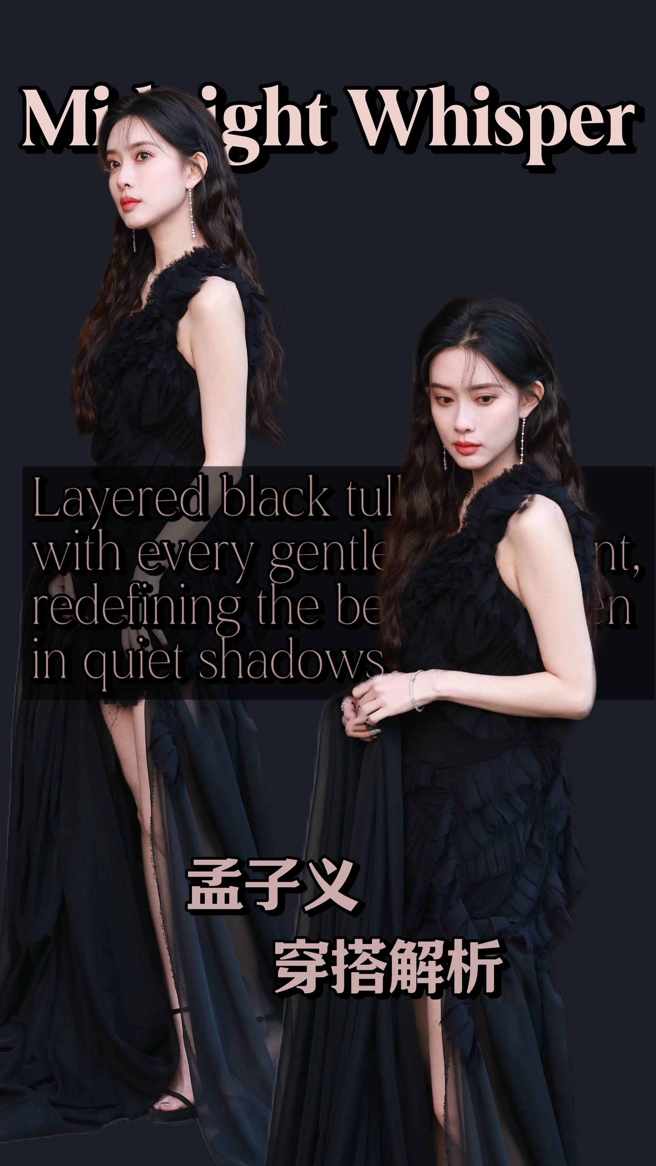 跟着孟子义学穿搭。#明星_#孟子义_#穿_3.jpg