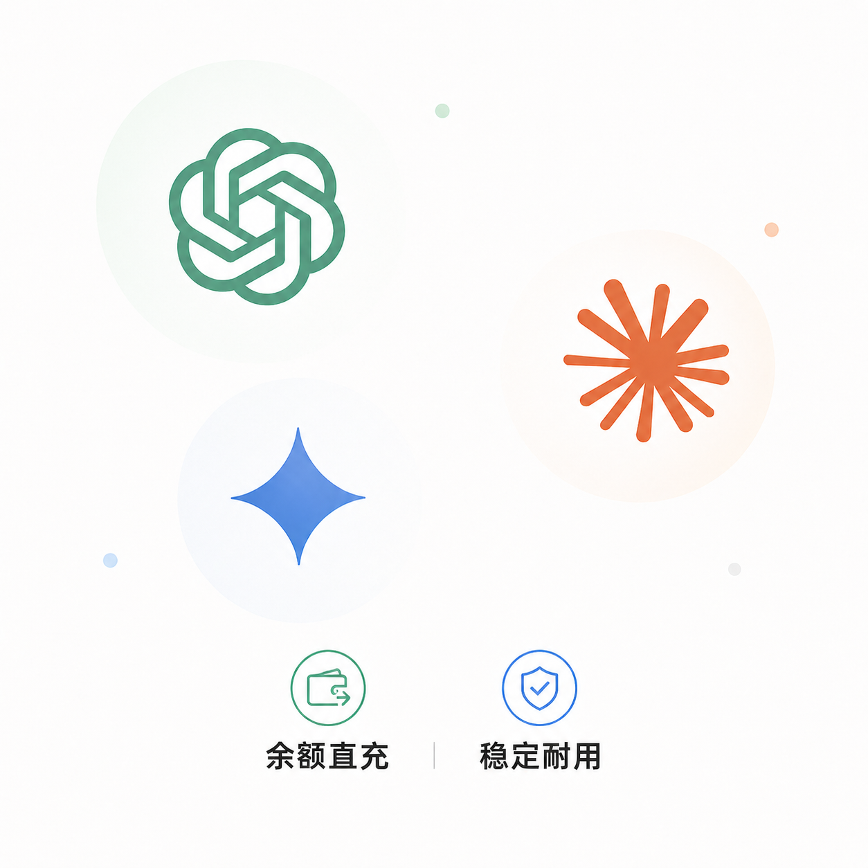 HCAI Api 50刀直充商品图片