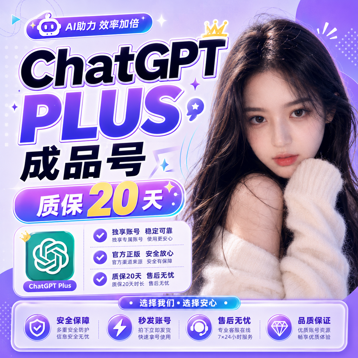 商品图片