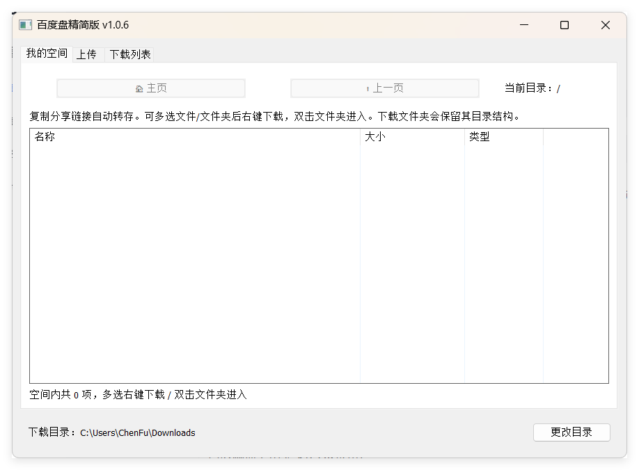 QQ_1784256957469.png