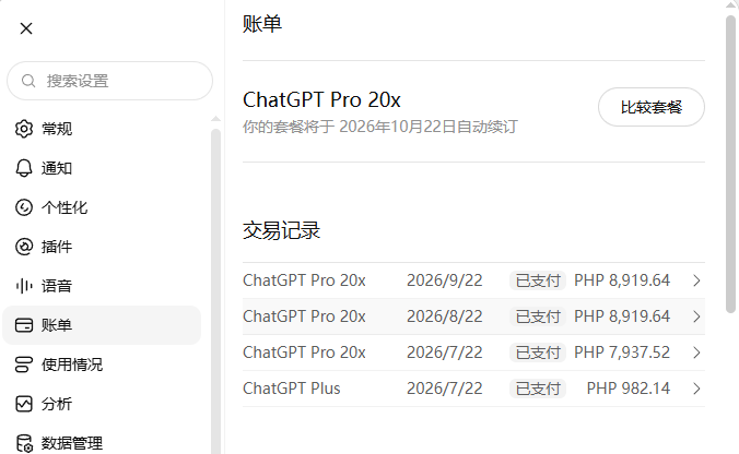 42a424caff8067b3bbf5afe161d68613.png