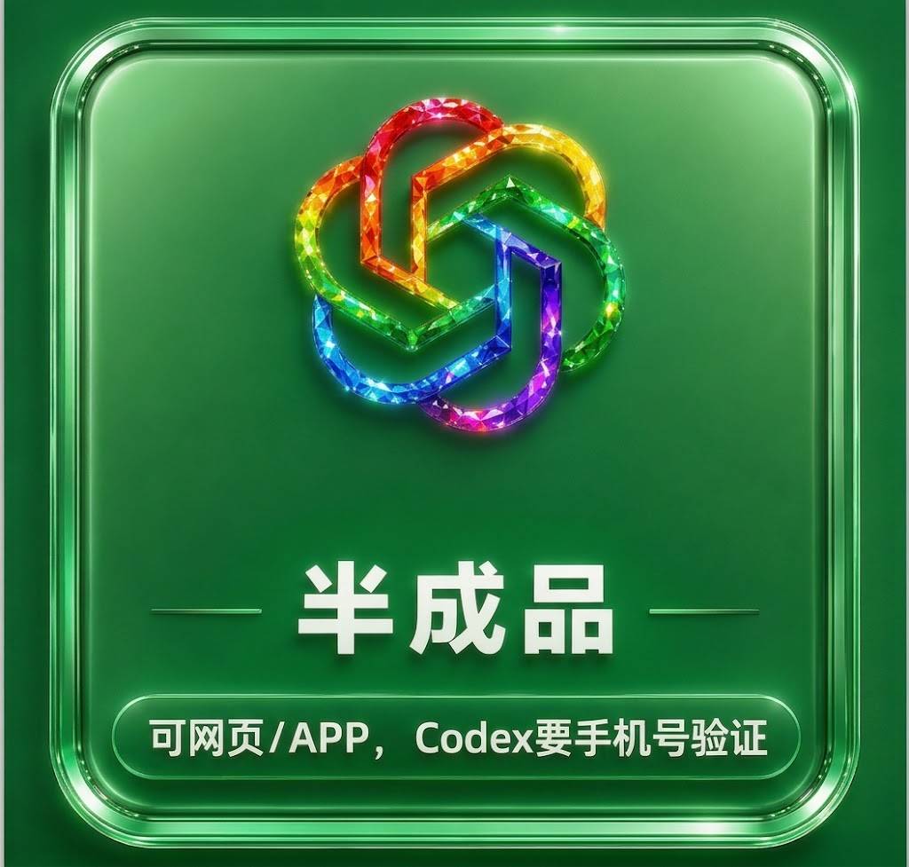 (质保三十天) G plus 稳定号商品图片