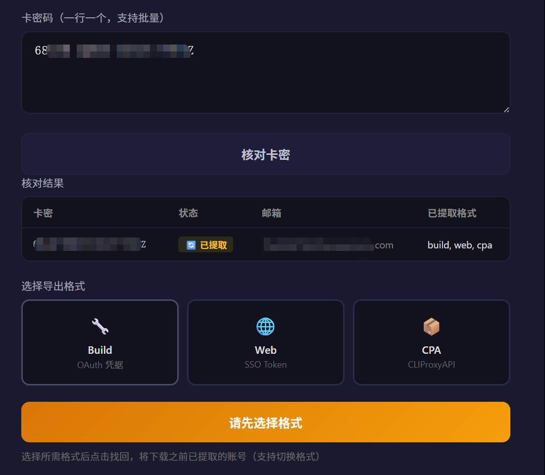 12304aa0-266c-471f-933d-4d404b86c252.png
