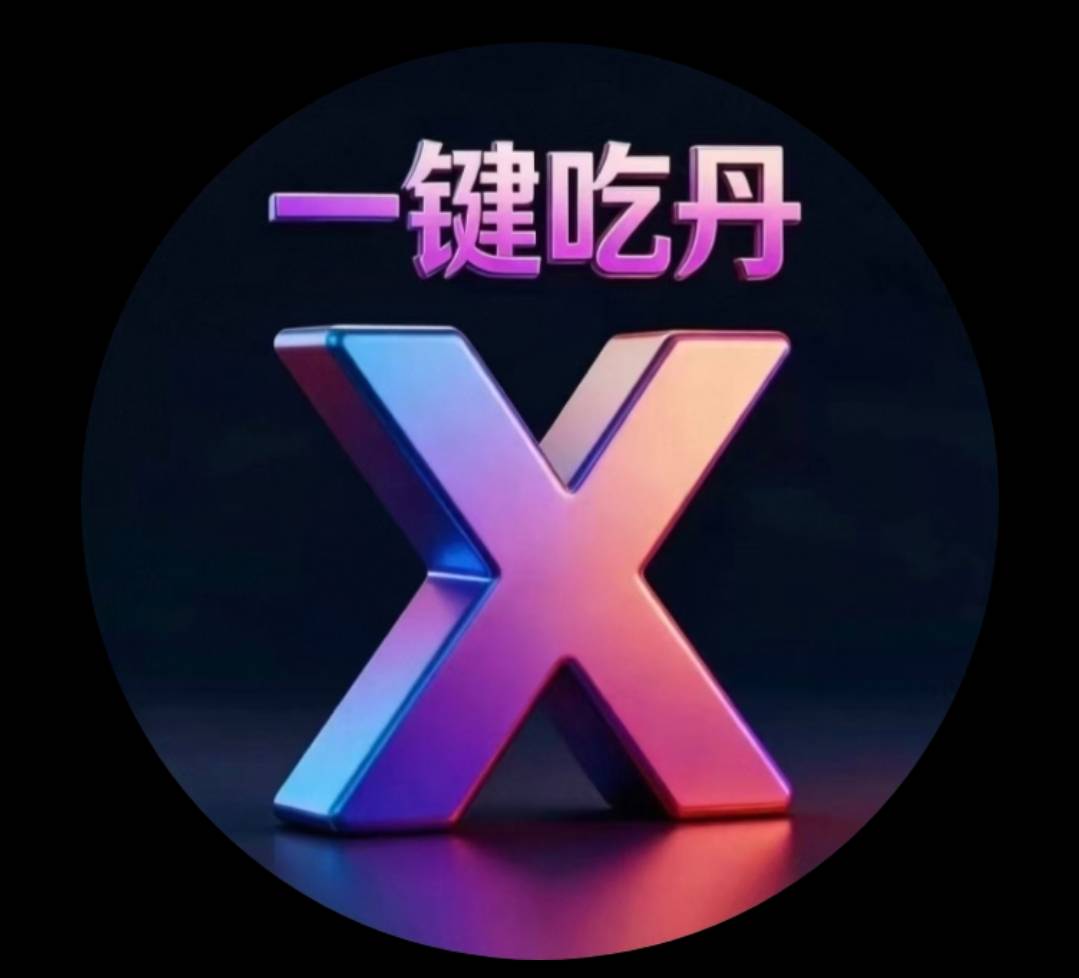 一键吃丹脚本永久单开商品图片
