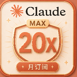 【代充】Max20X 代充(质保掉订阅)商品图片