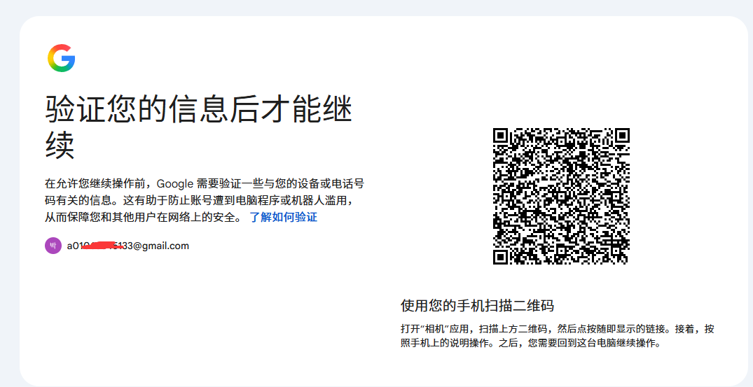 QQ20260929-151636.png
