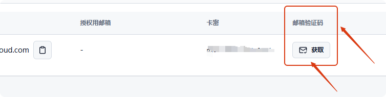 局部截取_20260627_182112.png