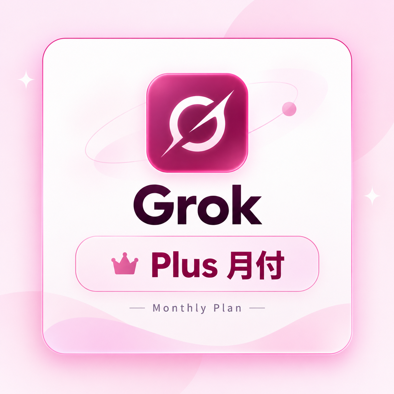【美区官方充值】 G.rok Plus 8美金套餐 一个月商品图片