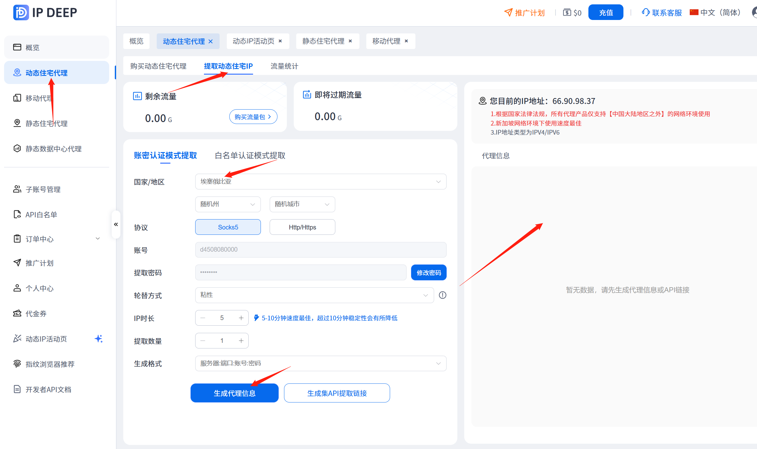 截图_20260712212738.png