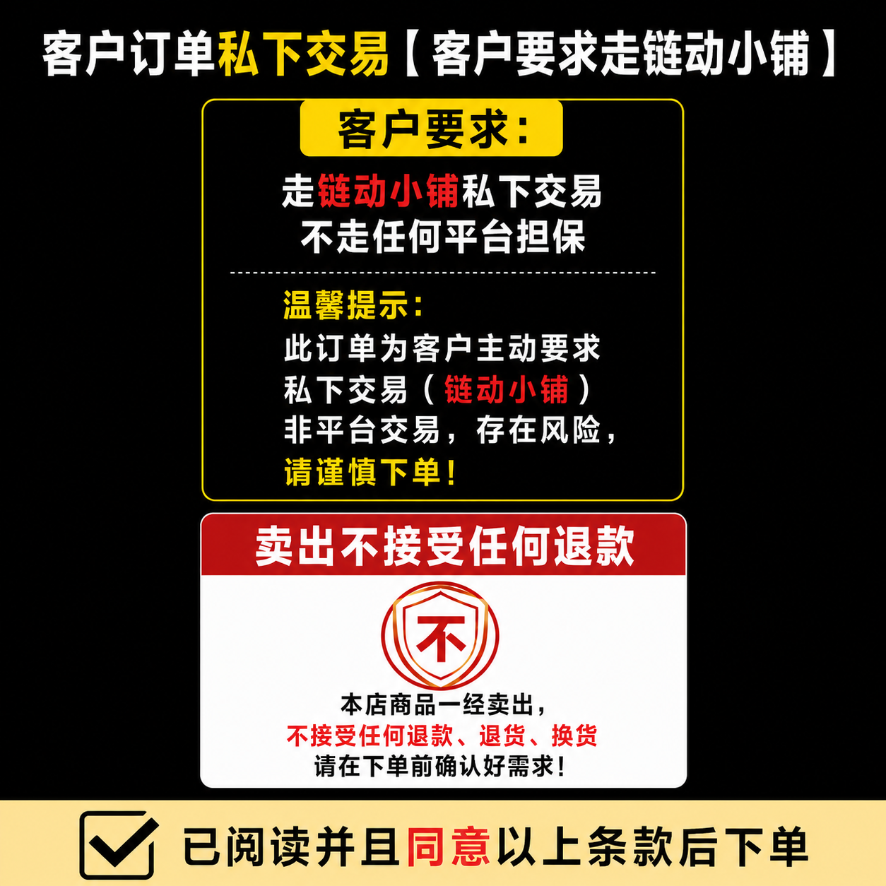 日抛20x【客户订单】商品图片