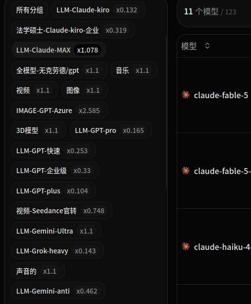 截图_选择区域_20261031100702.jpg