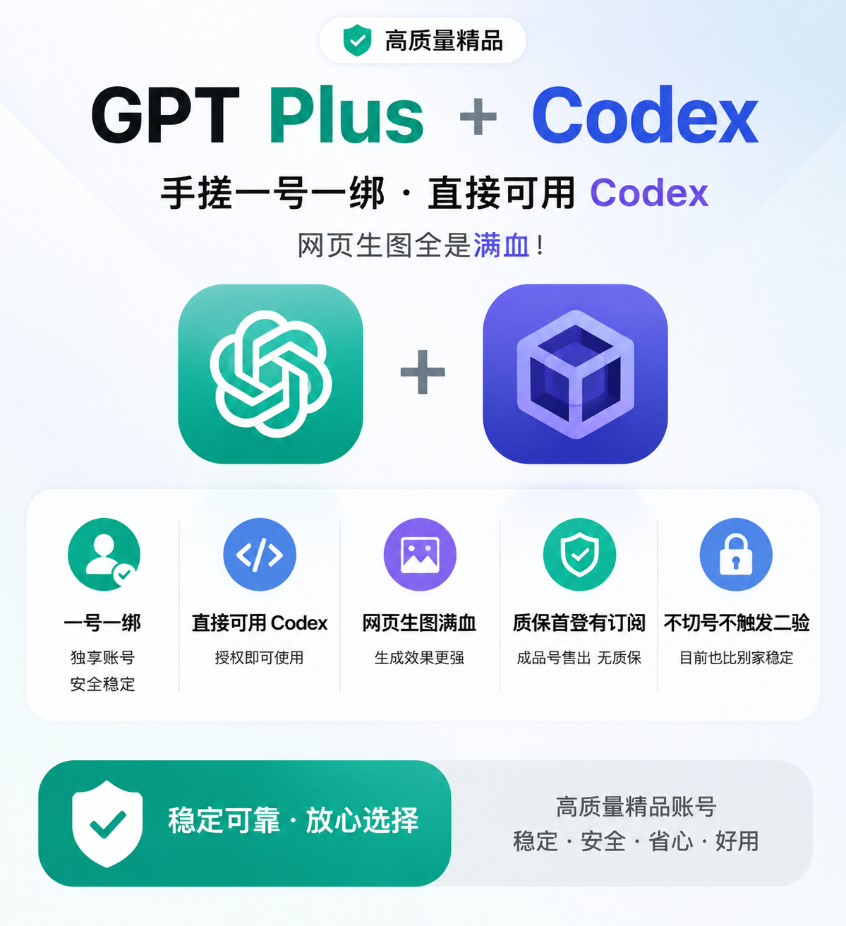 印度的upi-plus成品-长效手机号-codex自行绑稳定邮箱