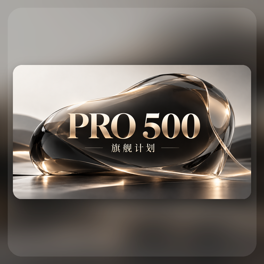 G PRO500 Genuine Top-up Monthly Plan Top-up 到自己的号【CDK 无过期可屯】【未使用 CDK 支持销毁售后】