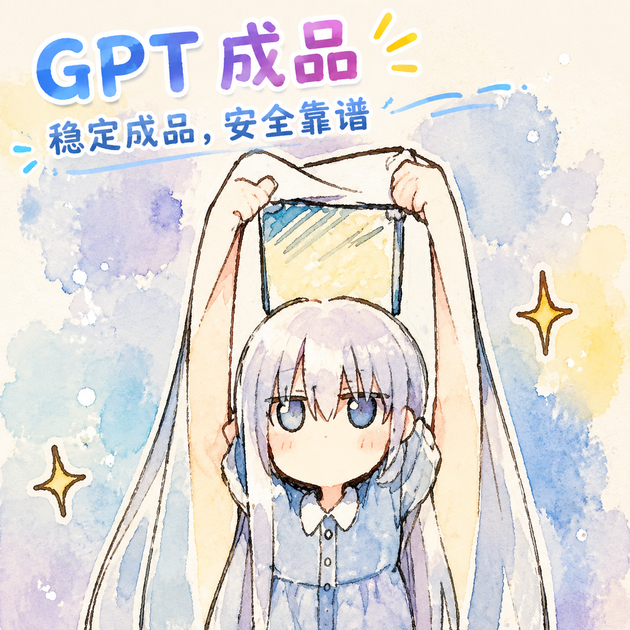 商品图片