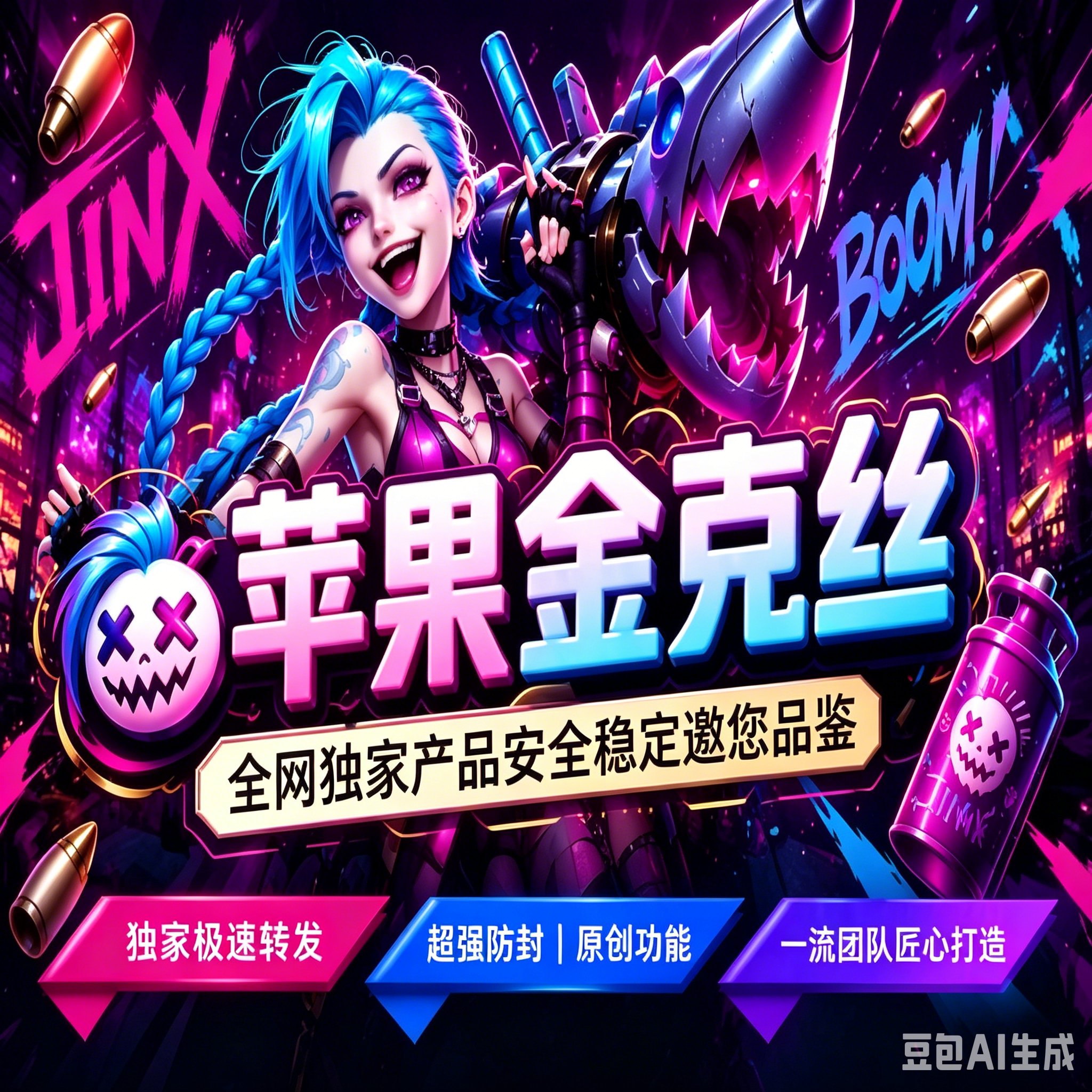 商品图片