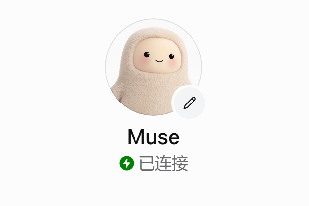 Muse10亿成品号商品图片