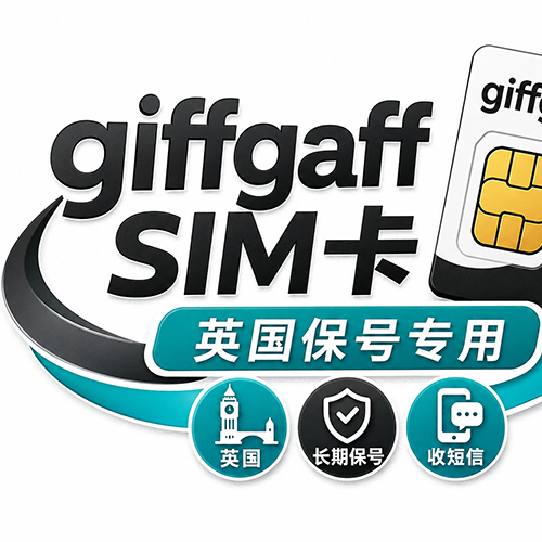 Giffgaff Sim(1天内发货)商品图片