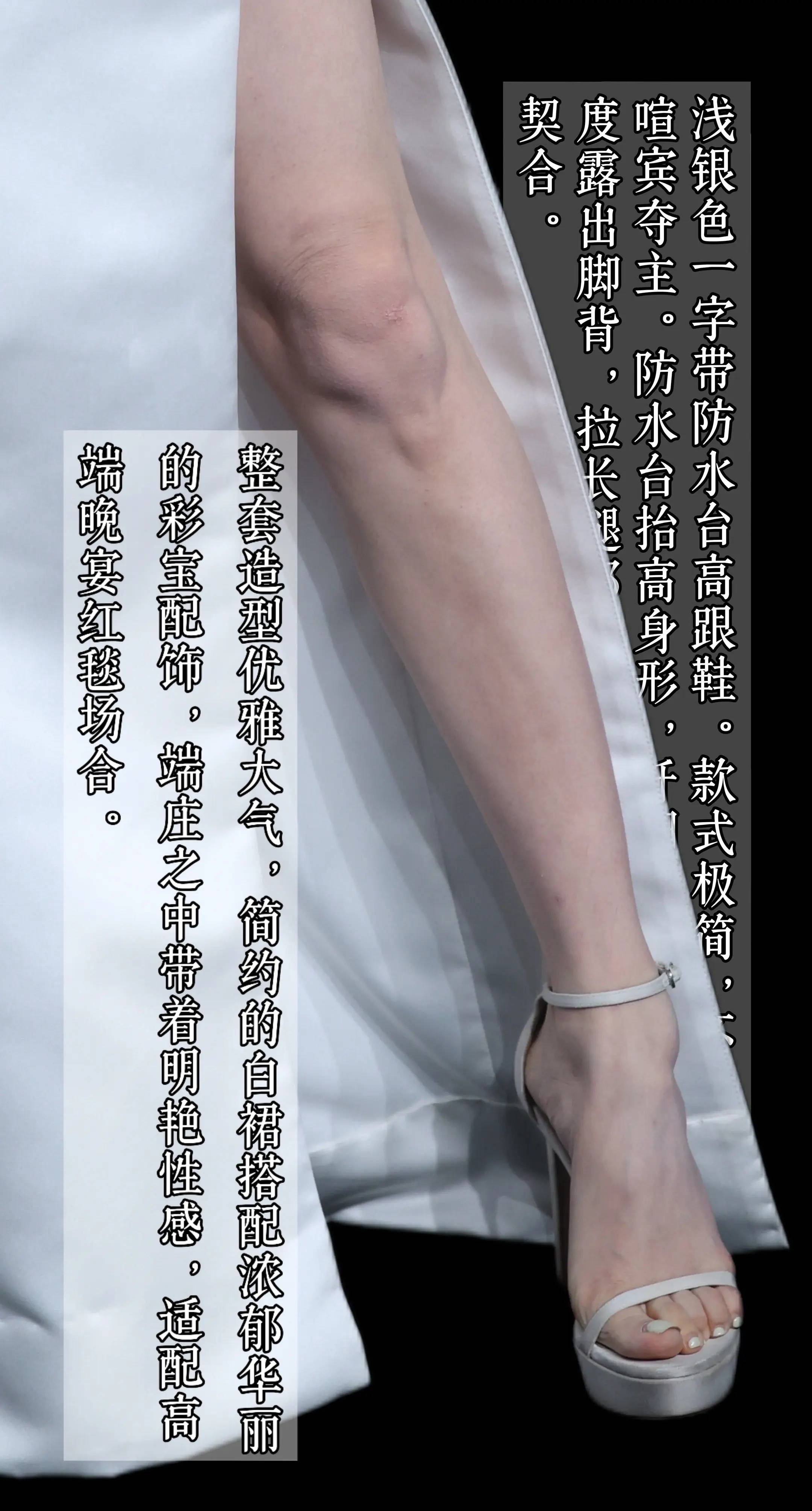 佟丽娅宝格丽活动全套造型思路。谁能拒绝佟_3.jpg