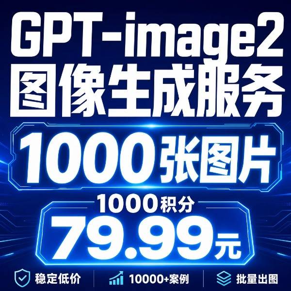 商品图片