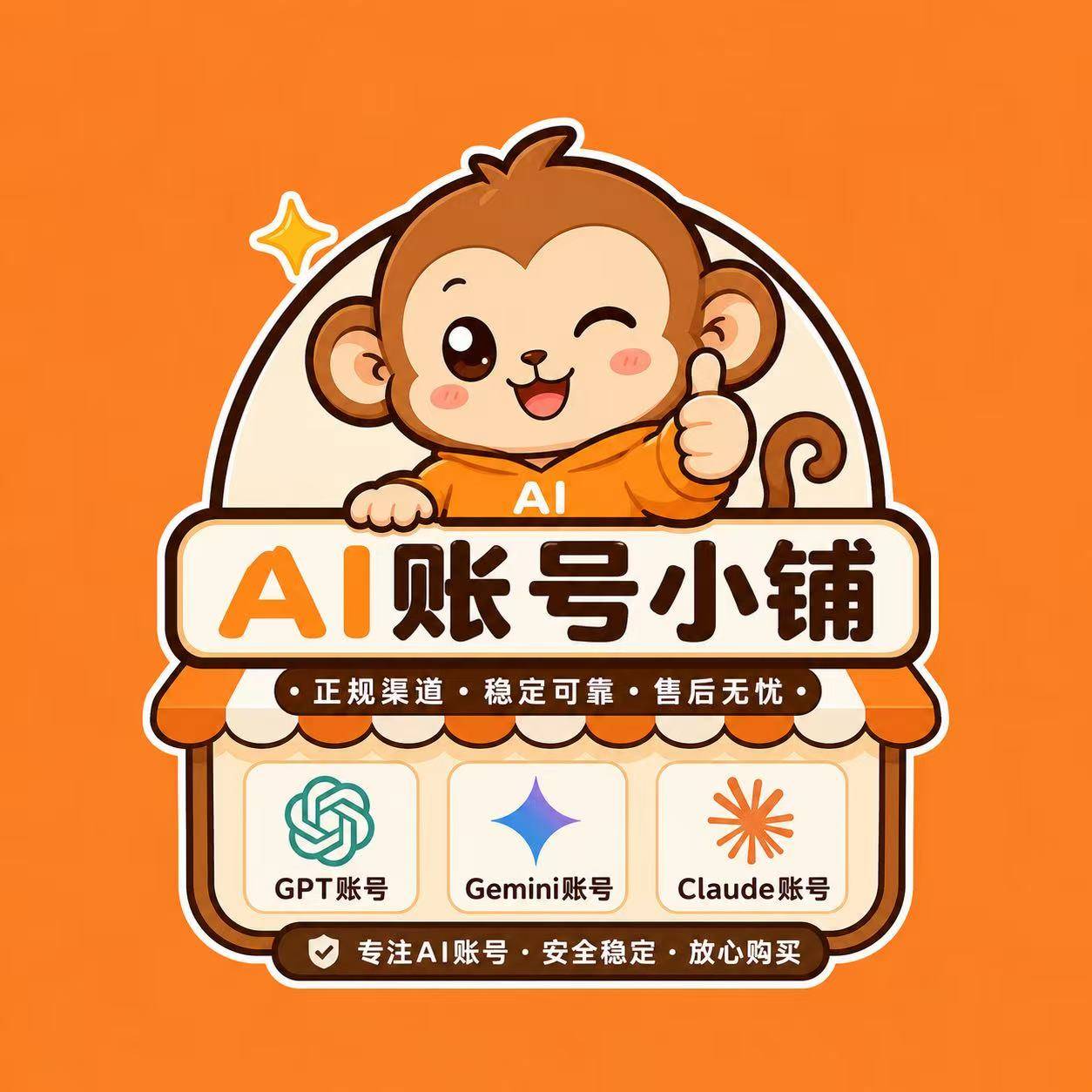 商品图片