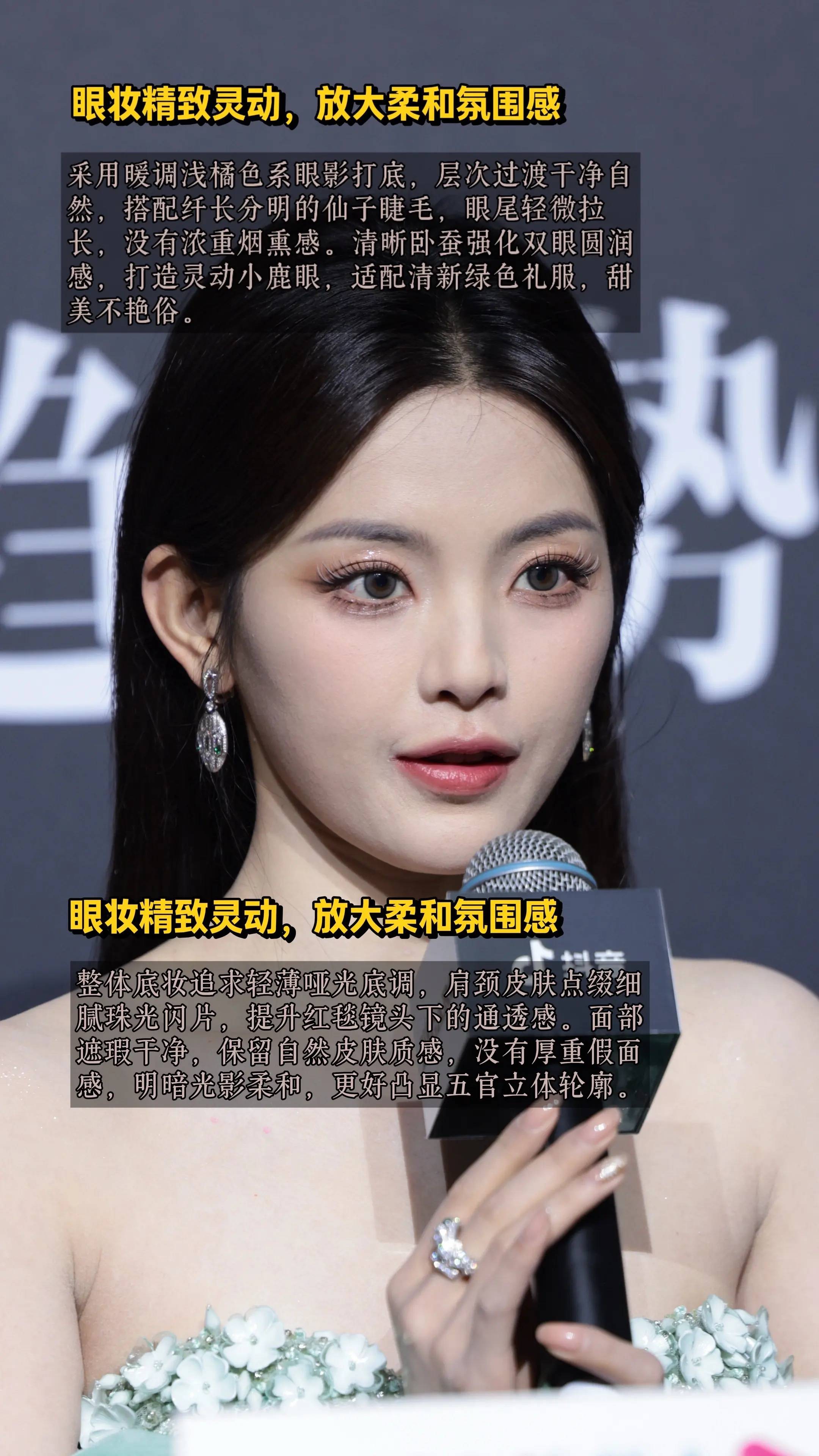 跟着杨超越学穿搭。#杨超越_#明星_#生_5.jpg
