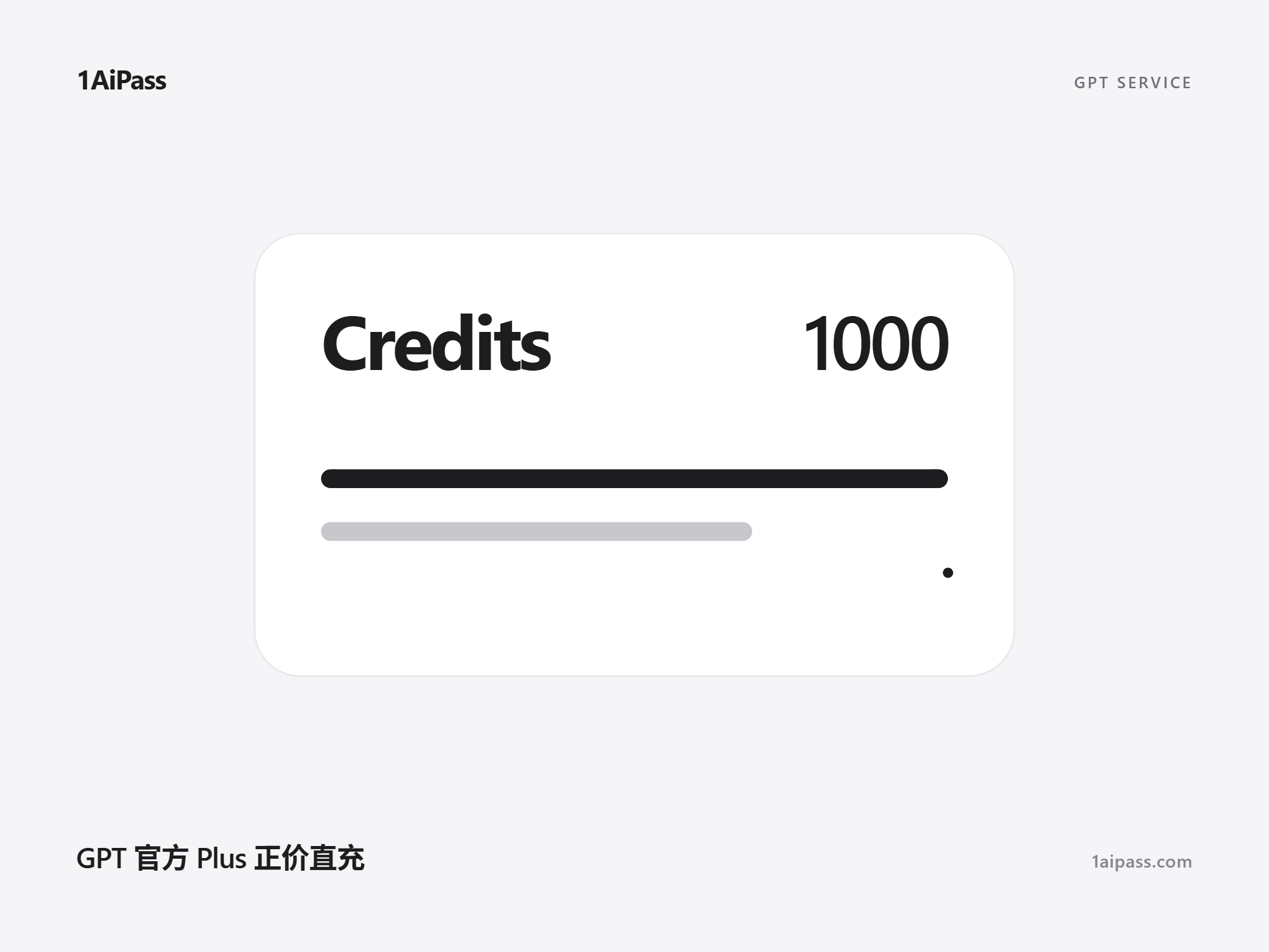 Codex 1000点官方正规额度（开发者专属 / 正规代付）商品图片