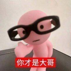 5447(拍前看详情页,不退不换,不接受别买)