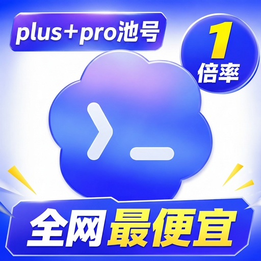 纯plus＋pro—10刀—1倍率缩略图