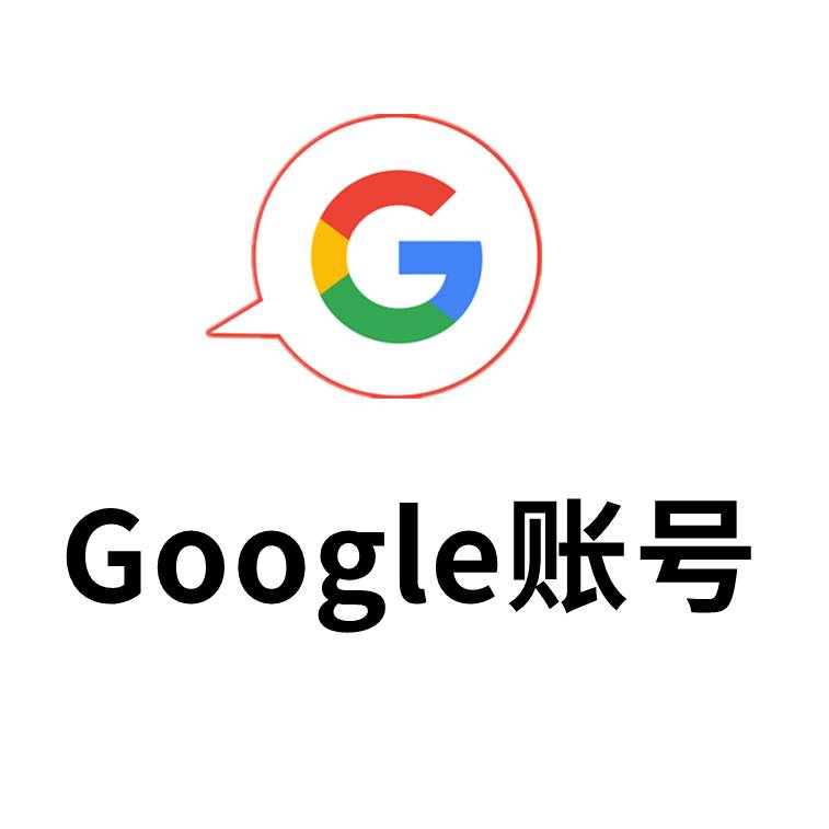 (缺货溢价)20-24GMAIL邮箱/2FA/随机地区(看教程还不会使用的别拍)缩略图