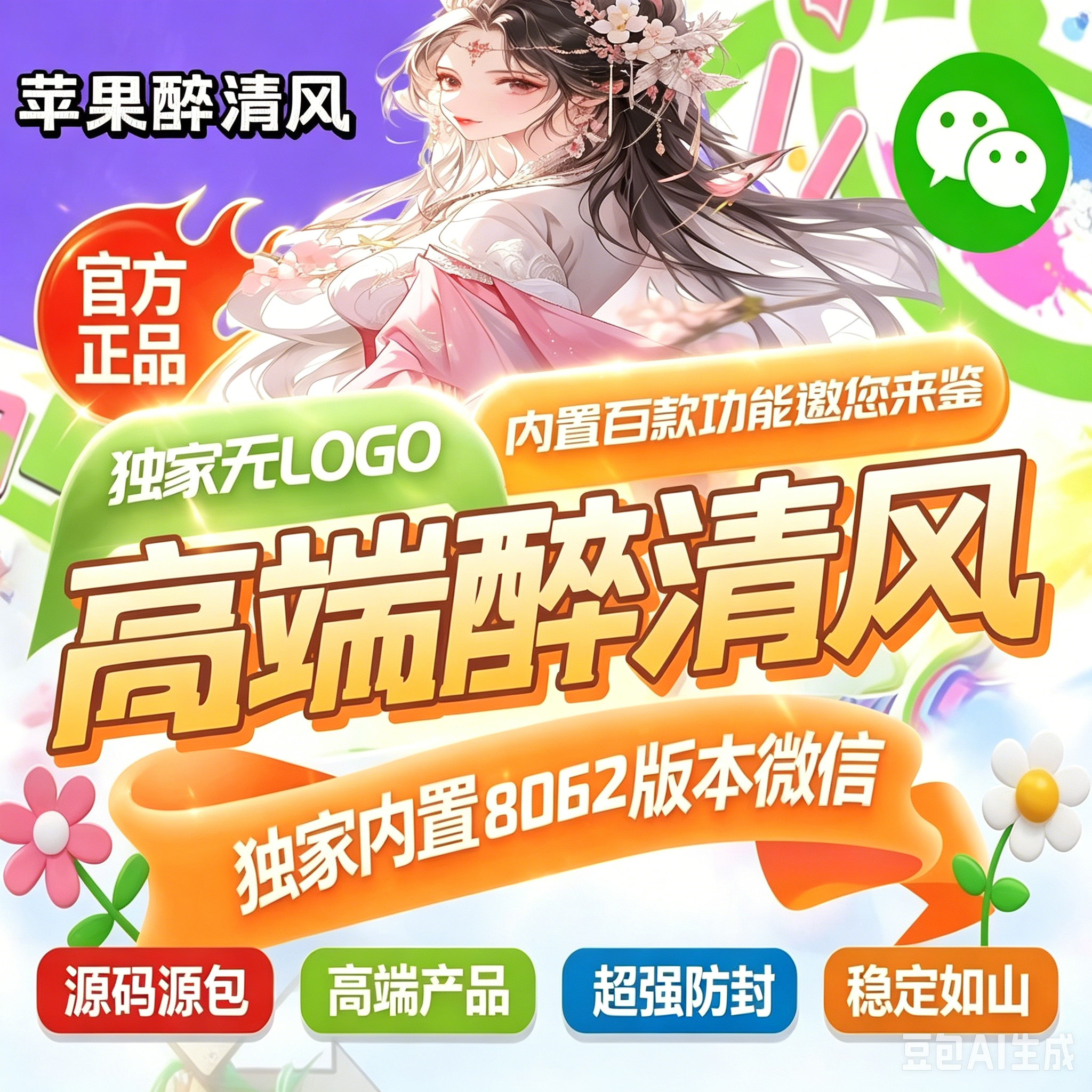 商品图片
