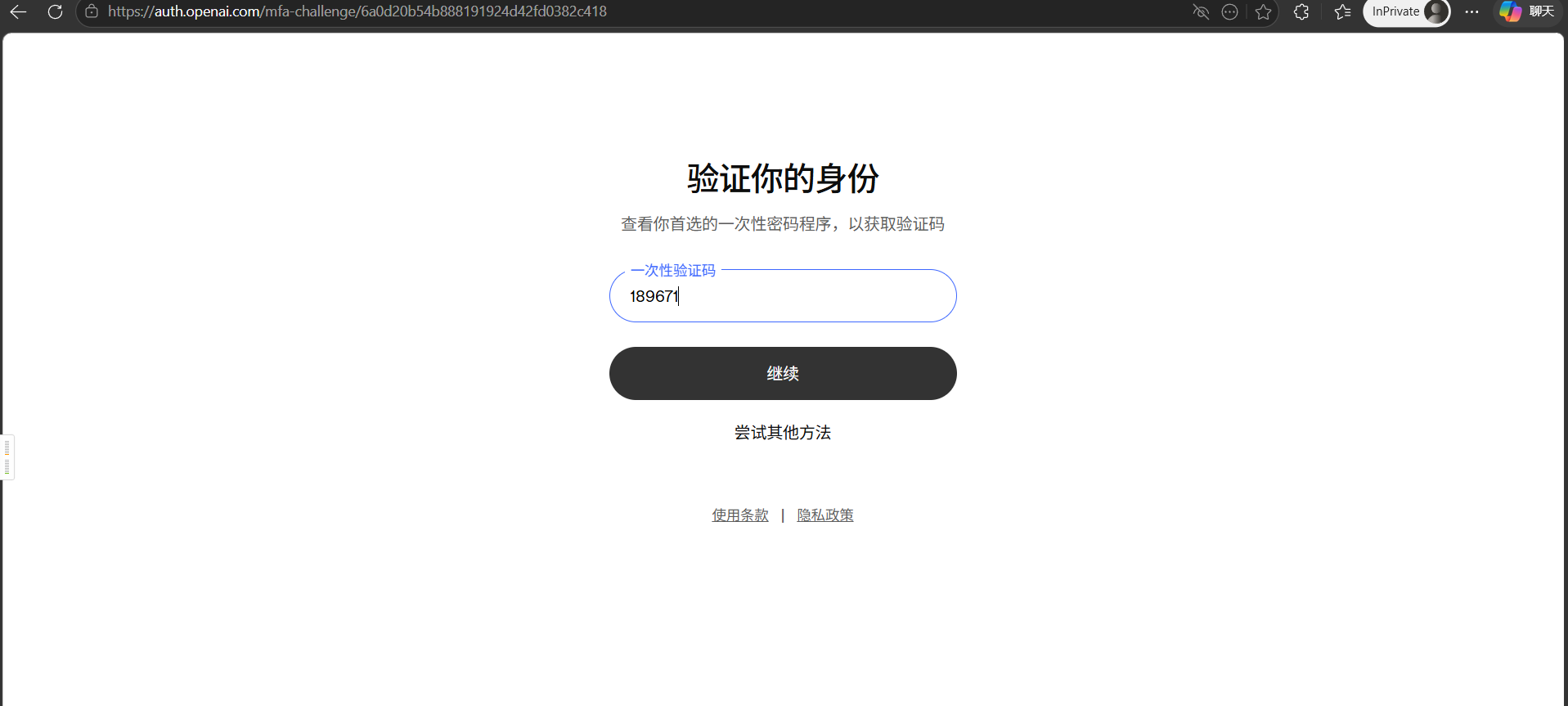 PixPin_2026-05-20_10-49-07.png